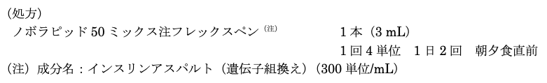 解説画像